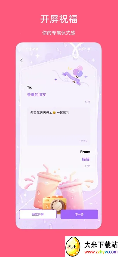 Sheroia����v1.0.3 �ֻ����ͼ