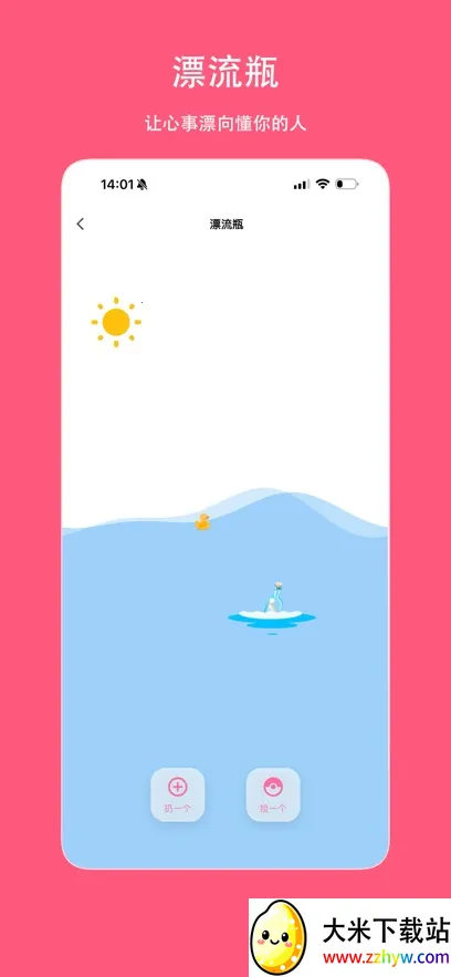 Sheroia����v1.0.3 �ֻ����ͼ