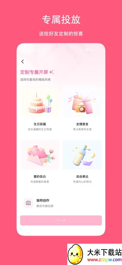 Sheroia����v1.0.3 �ֻ����ͼ