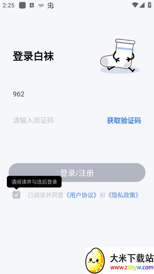 ����v2.6.0 �ֻ����ͼ