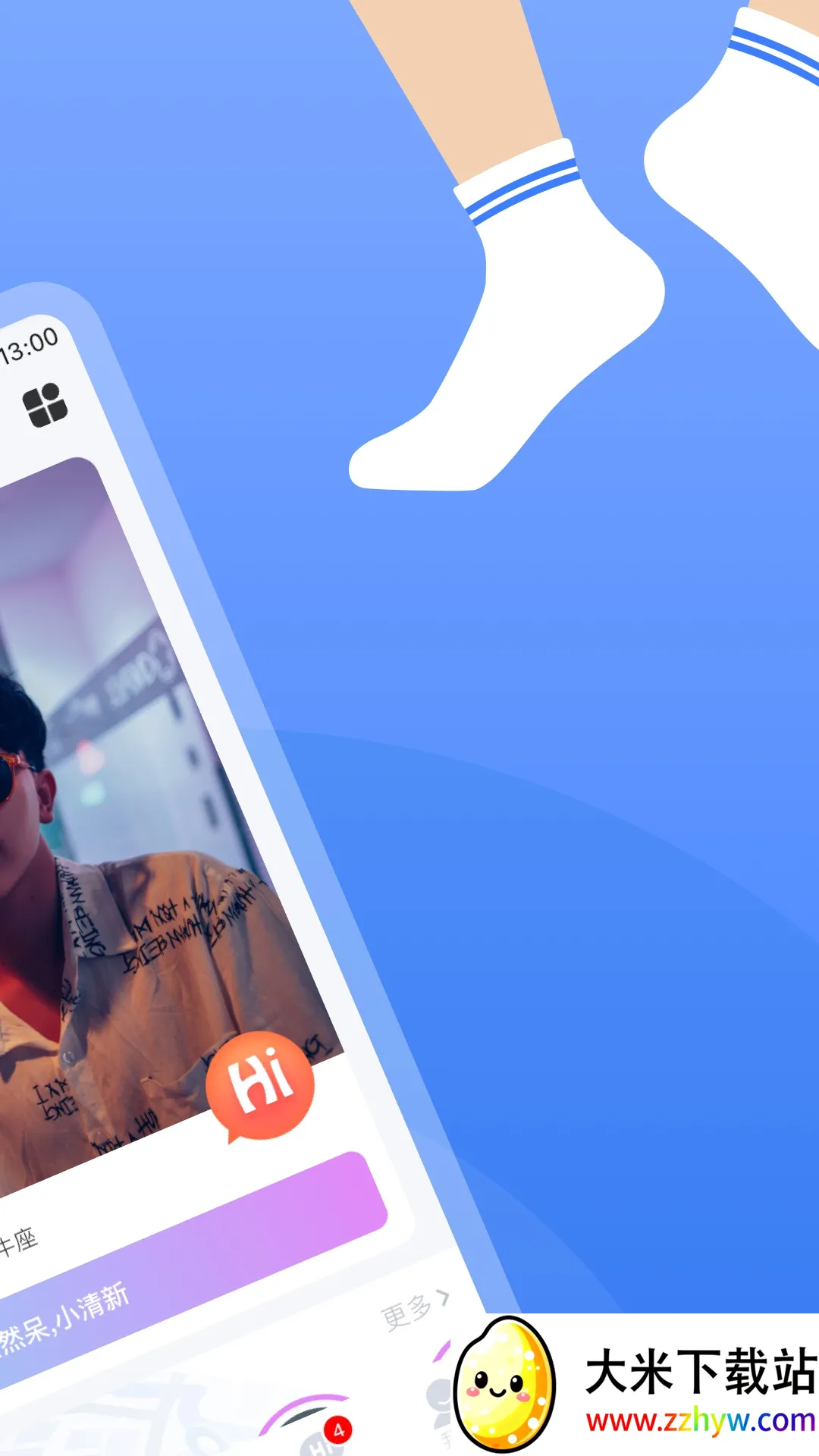 ����v2.6.0 �ֻ����ͼ