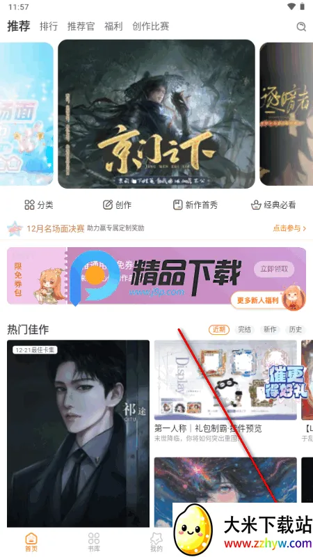 �ȹ⻥���Ķ�2026���ذ�װ