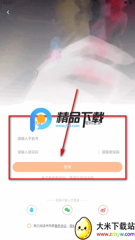 �ȹ⻥���Ķ�ƽ̨