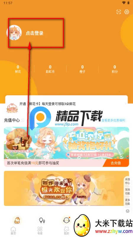 �ȹ⻥���Ķ�ƽ̨