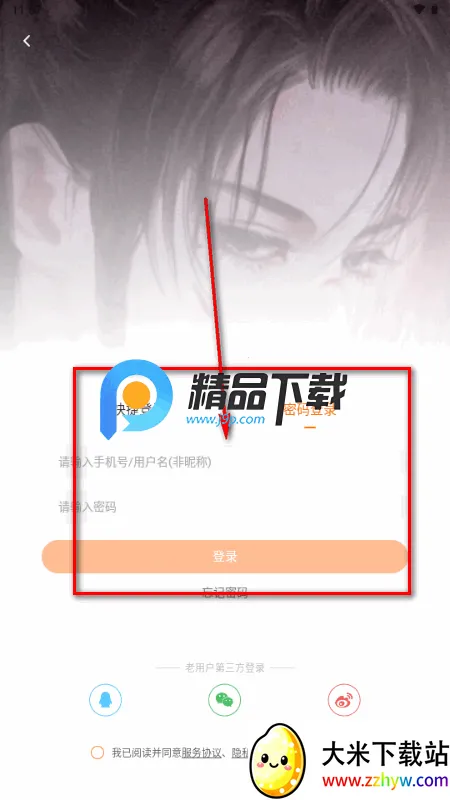 �ȹ⻥���Ķ�ƽ̨