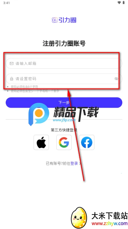 UniFans����Ȧ