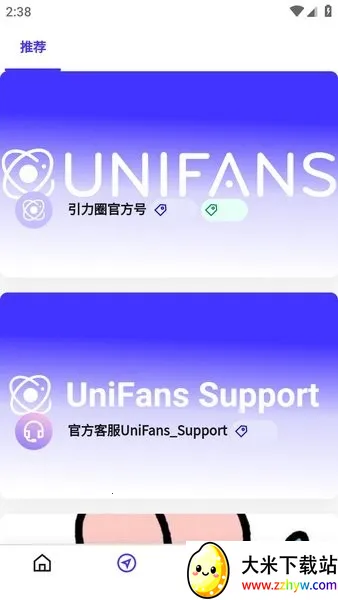 UniFans����Ȧv25071518 �ֻ����ͼ