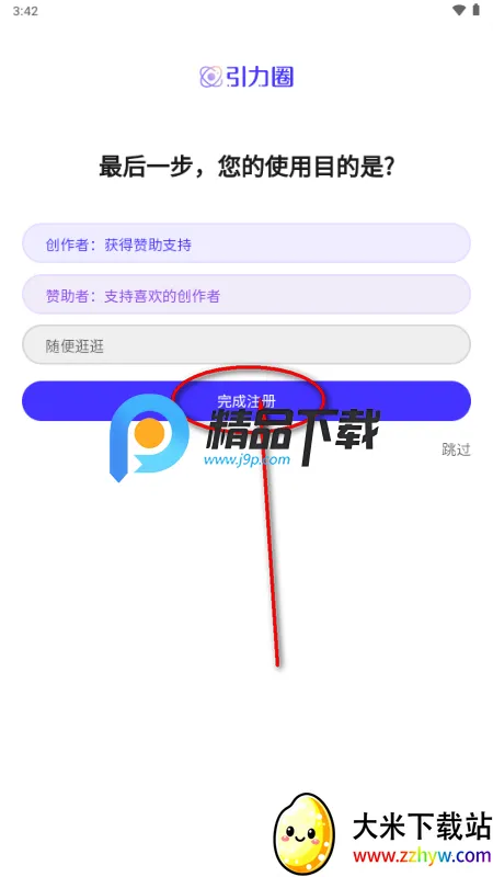 UniFans����Ȧ