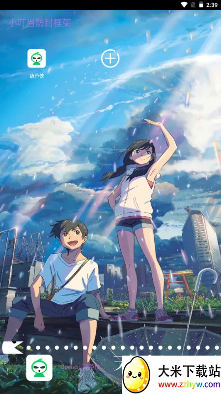 С����������v39v39 �ֻ����ͼ