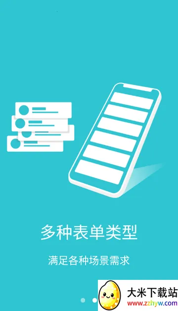 ���ſ��ڹ���v25.9.1 �ٷ������ͼ