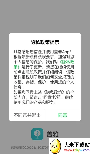 ���ſ��ڹ���v25.9.1 �ٷ������ͼ