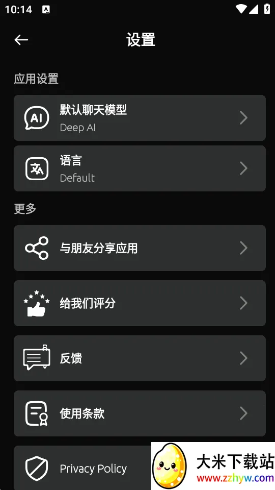 Deep AI���AI2026�ٷ�����v2.5 �ٷ������ͼ