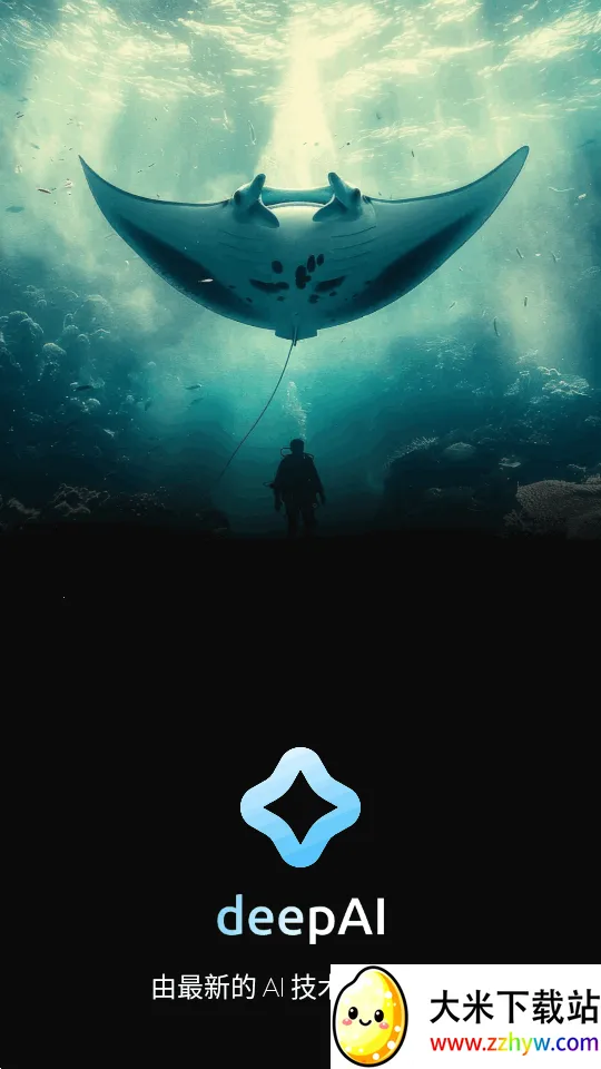 Deep AI���AI2026�ٷ�����v2.5 �ٷ������ͼ