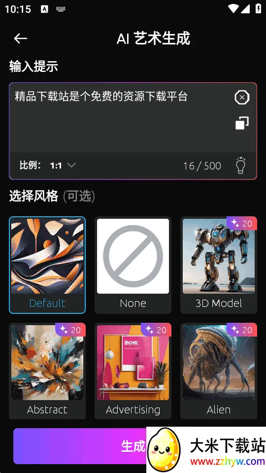 Deep AI���AI2026�ٷ�����v2.5 �ٷ������ͼ