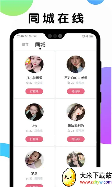 ��������2026���ذ�װv1.1.3 ��Ѱ��ͼ