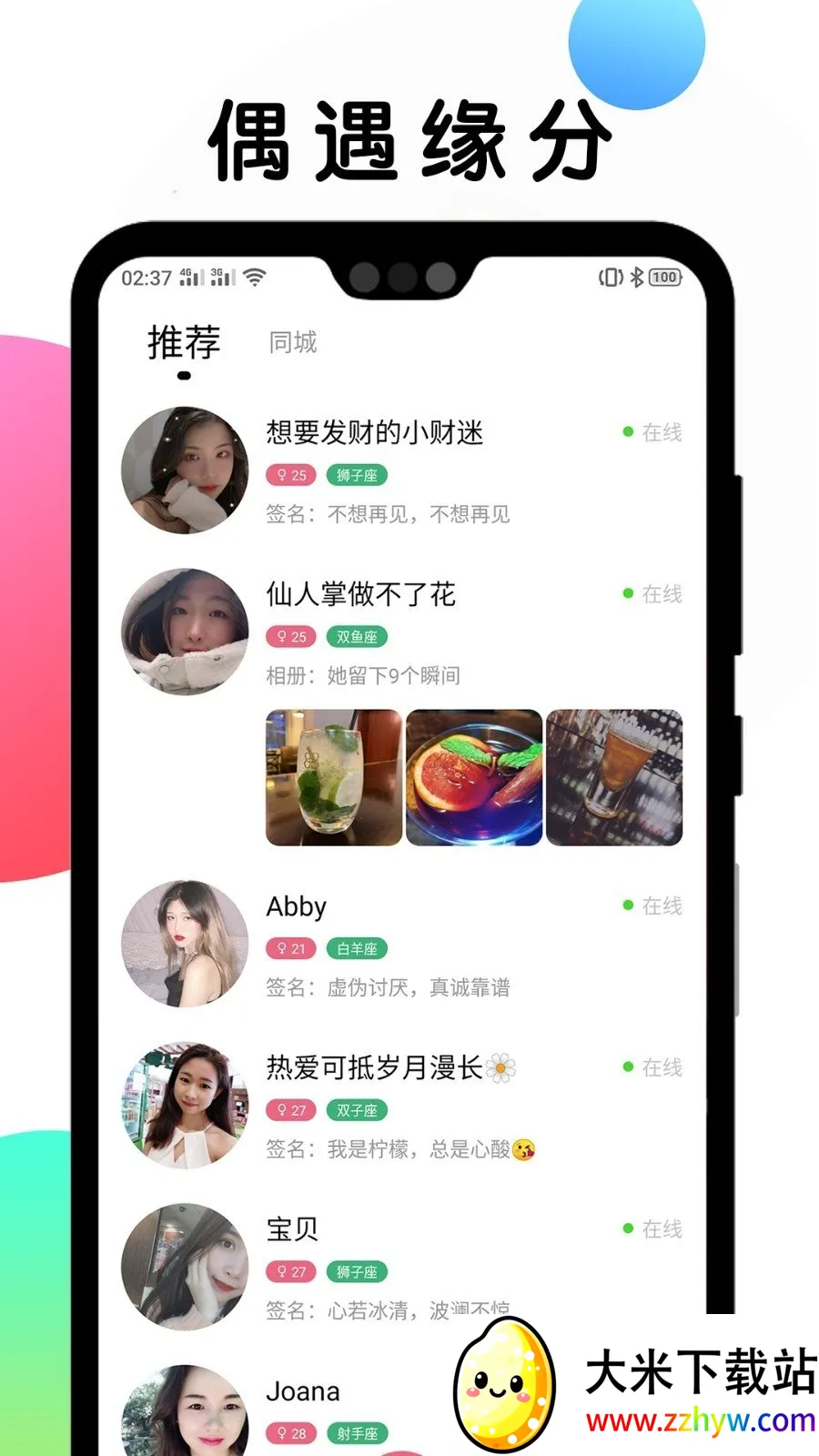 ��������2026���ذ�װv1.1.3 ��Ѱ��ͼ