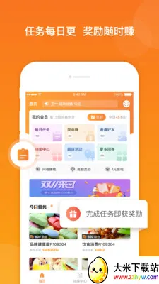 ��һ������2026�ٷ����°汾