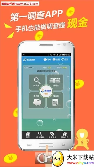 ��һ������2026�ٷ����°汾v1.4.1 �ֻ����ͼ