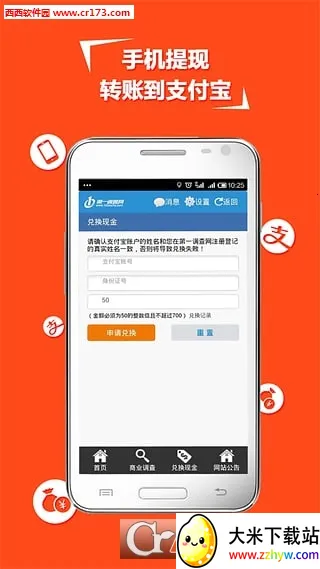 ��һ������2026�ٷ����°汾v1.4.1 �ֻ����ͼ