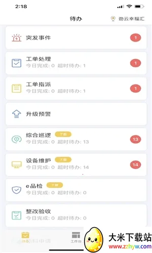 ���ܼ�Ա��