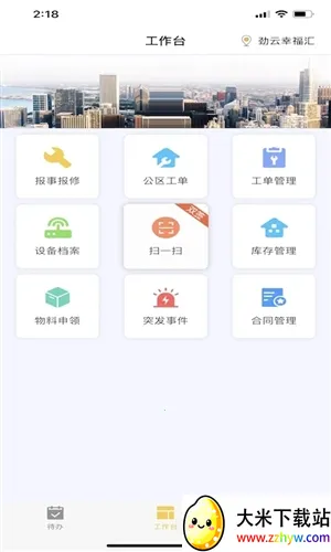 ���ܼ�Ա��