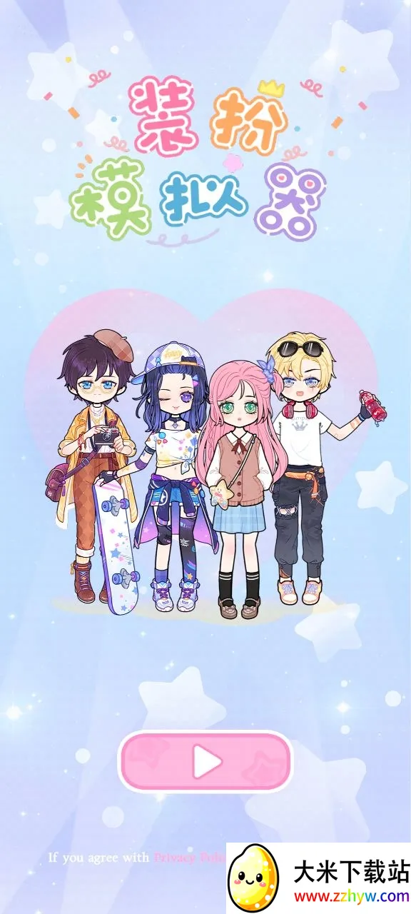 װ��ģ����v1.0.14 ��׿���ͼ