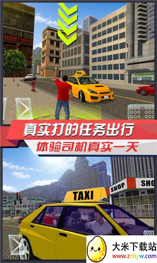 ���⳵ģ��3D2026�ٷ�����