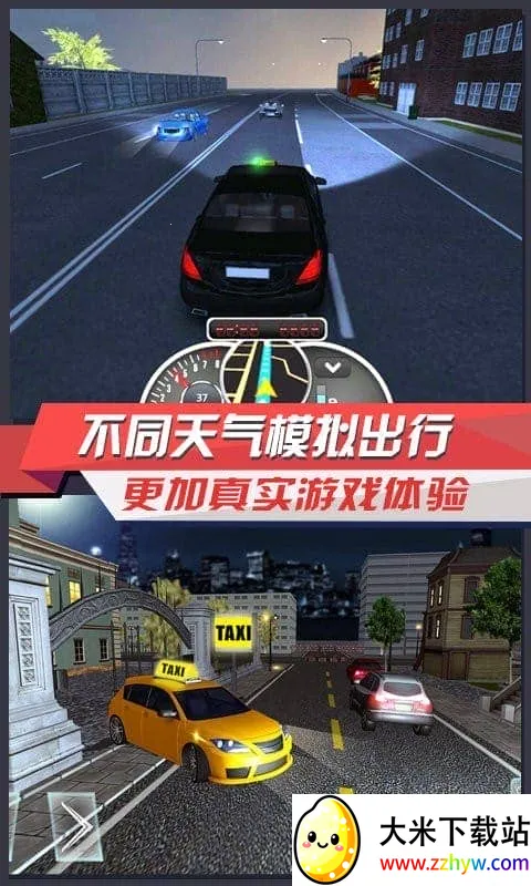 ���⳵ģ��3D2026�ٷ�����v2.0 ��׿���ͼ