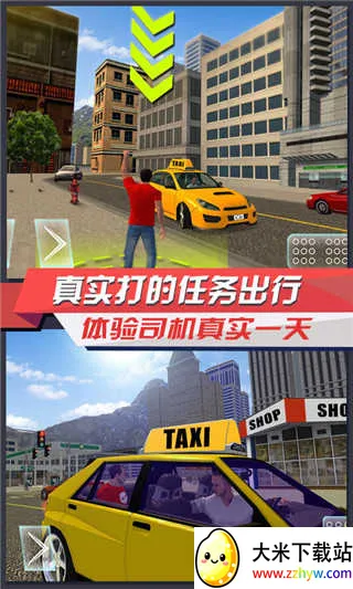 ���⳵ģ��3D2026�ٷ�����v2.0 ��׿���ͼ