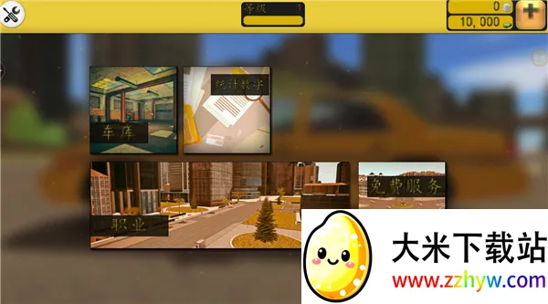 ���⳵ģ��3D2026�ٷ�����