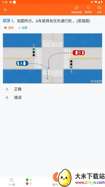 ���мݿ�v3.0.8 �ٷ������ͼ