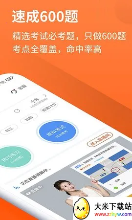 ���мݿ�v3.0.8 �ٷ������ͼ