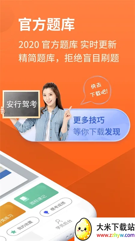 ���мݿ�v3.0.8 �ٷ������ͼ