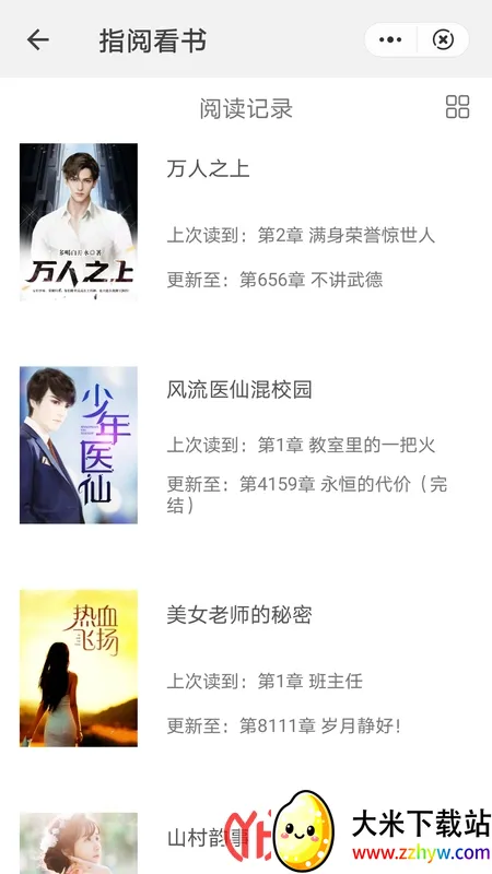 ָ�Ŀ���v1.0 �ֻ����ͼ