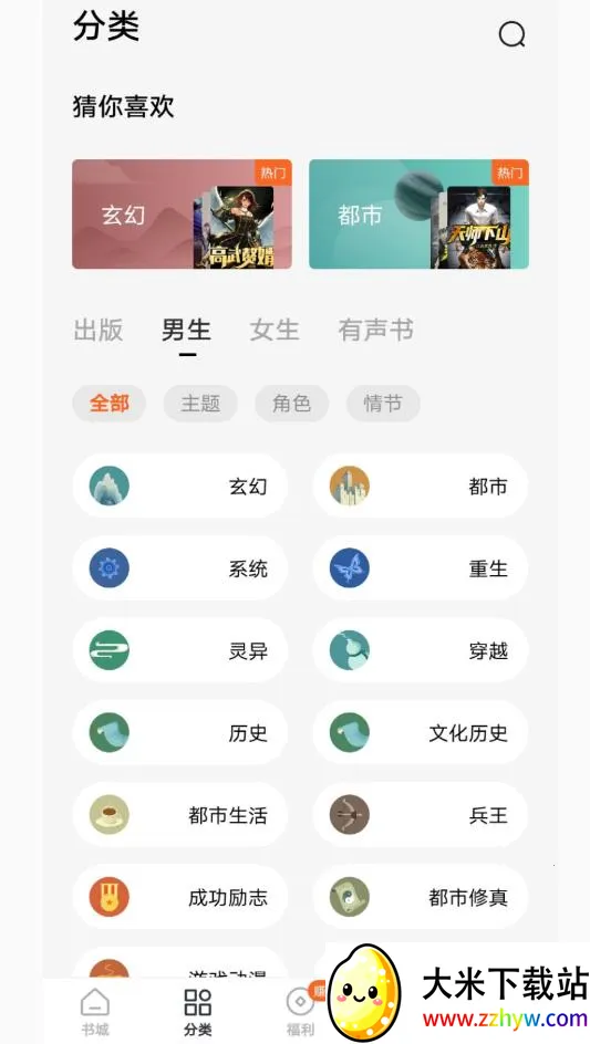 ָ�Ŀ���v1.0 �ֻ����ͼ