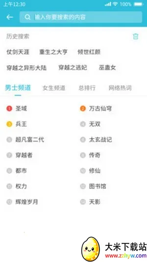 ָ�Ŀ���v1.0 �ֻ����ͼ