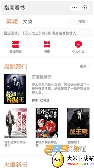 ָ�Ŀ���v1.0 �ֻ����ͼ