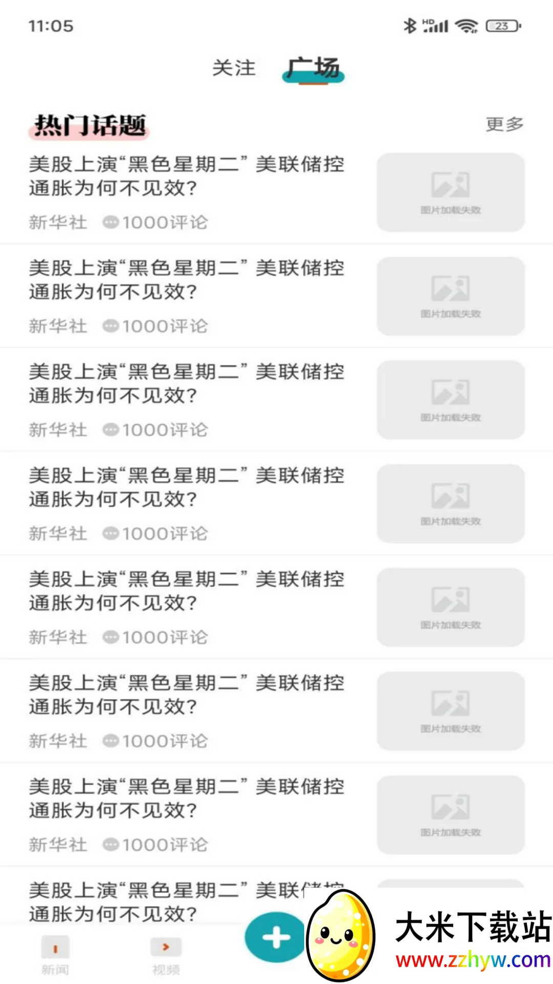 �¿챨2026���ذ�װv6.0.1 ��Ѱ��ͼ