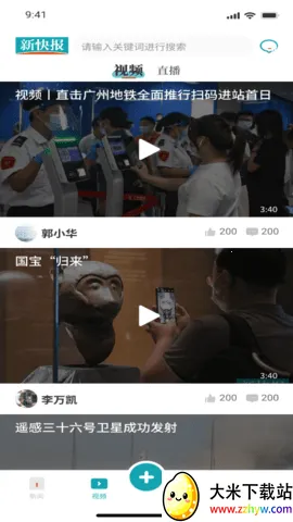 �¿챨2026���ذ�װv6.0.1 ��Ѱ��ͼ