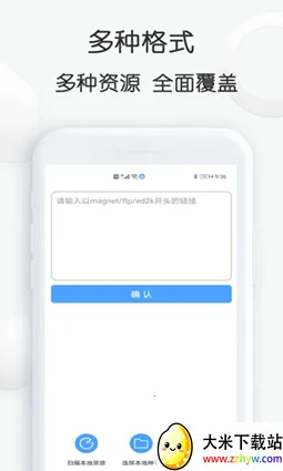 tTorrent2026���°汾v1.8.5.2 �ֻ����ͼ