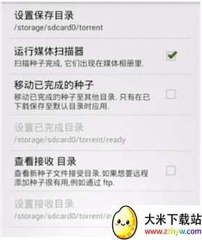 tTorrent2026���°汾