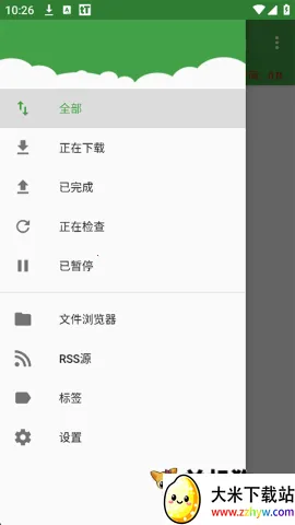 tTorrent2026���°汾v1.8.5.2 �ֻ����ͼ