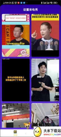 ������ϲ��׿���ֻ���