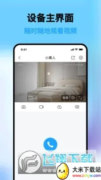 ��ͫv2.1.2_2401242033 ��׿���ͼ