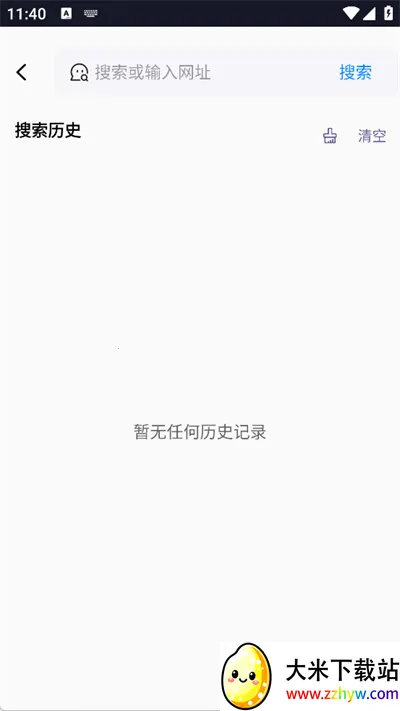 �㽶�����2026���ذ�װv1.0.0 ��׿���ͼ