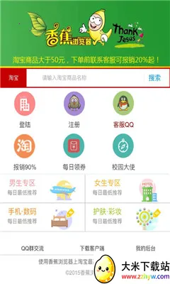 �㽶�����2026���ذ�װv1.0.0 ��׿���ͼ