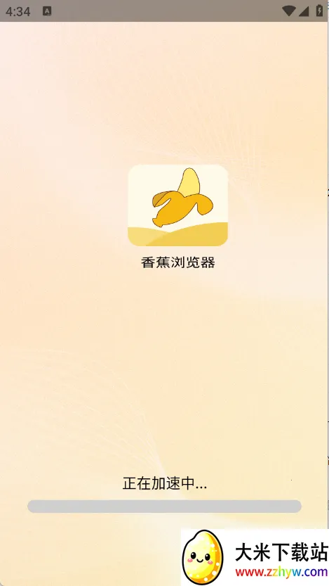 �㽶�����2026���ذ�װ