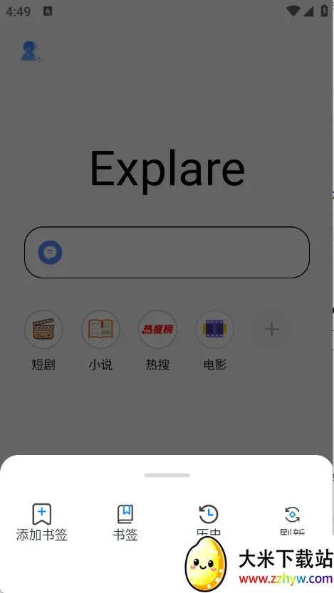 �㽶�����2026���ذ�װv1.0.0 ��׿���ͼ