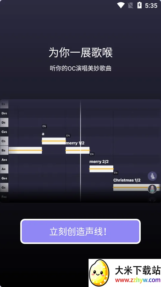 Pocket Singer�����ֻ���v1.6.1 �ٷ������ͼ