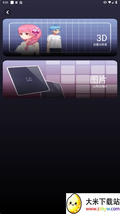 Pocket Singer�����ֻ���v1.6.1 �ٷ������ͼ